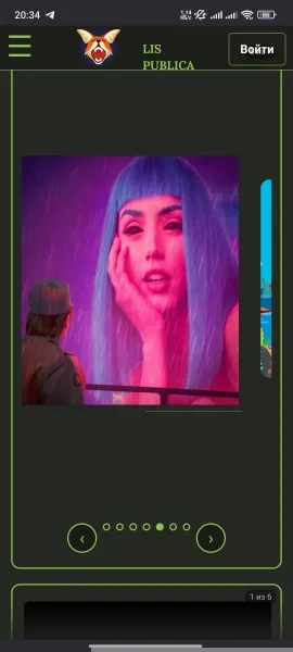 Голые туловища